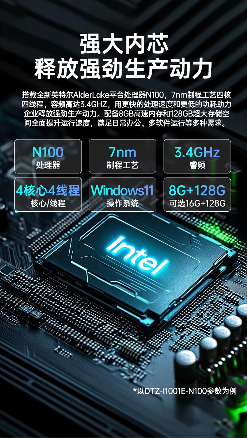 8寸手持式加固三防平板電腦,WIN 10系統(tǒng),長(zhǎng)續(xù)航可拆卸電池,DTZ-I0801E-N100.jpg
