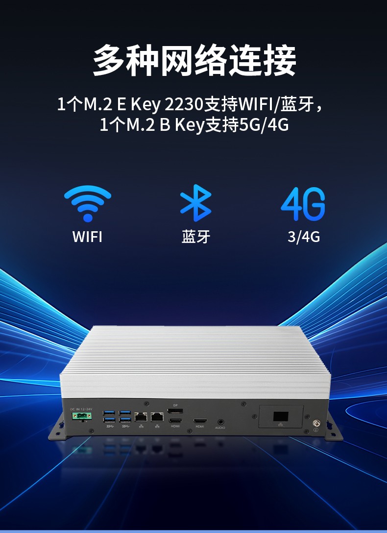嵌入式Linux主機(jī),酷睿10/11代CPU,無風(fēng)扇靜音設(shè)計(jì),DTB-3065-H420E.jpg