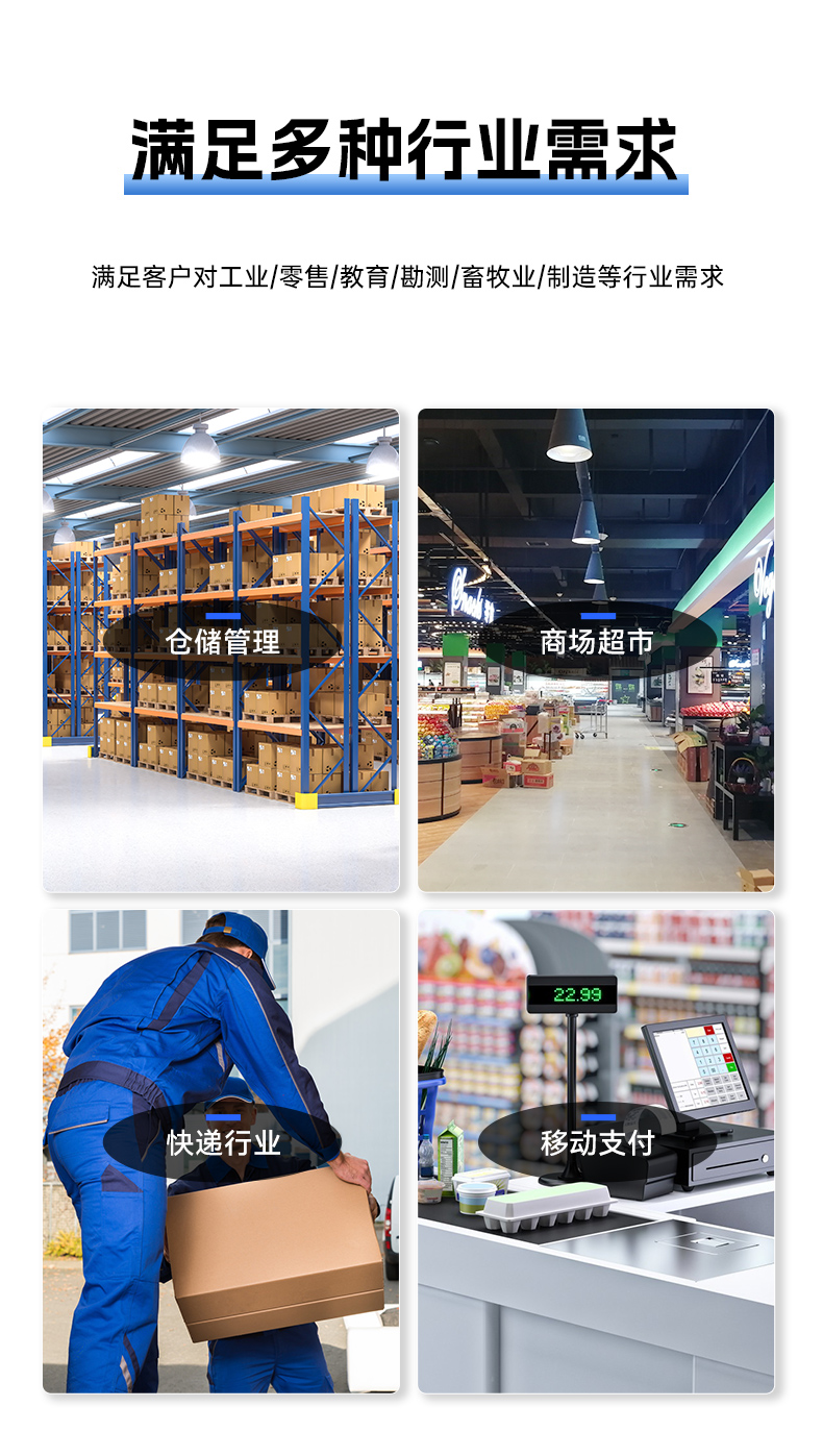 IP68三防工業(yè)手持終端,10米掃描引擎識讀,倉儲商超通用手持機,DTZ-T0602E-6789.jpg