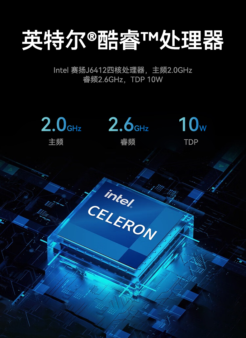 低功耗迷你工控主機(jī),無風(fēng)扇輕薄款,5G邊緣計(jì)算工業(yè)電腦,DTB-3095-J6412.jpg