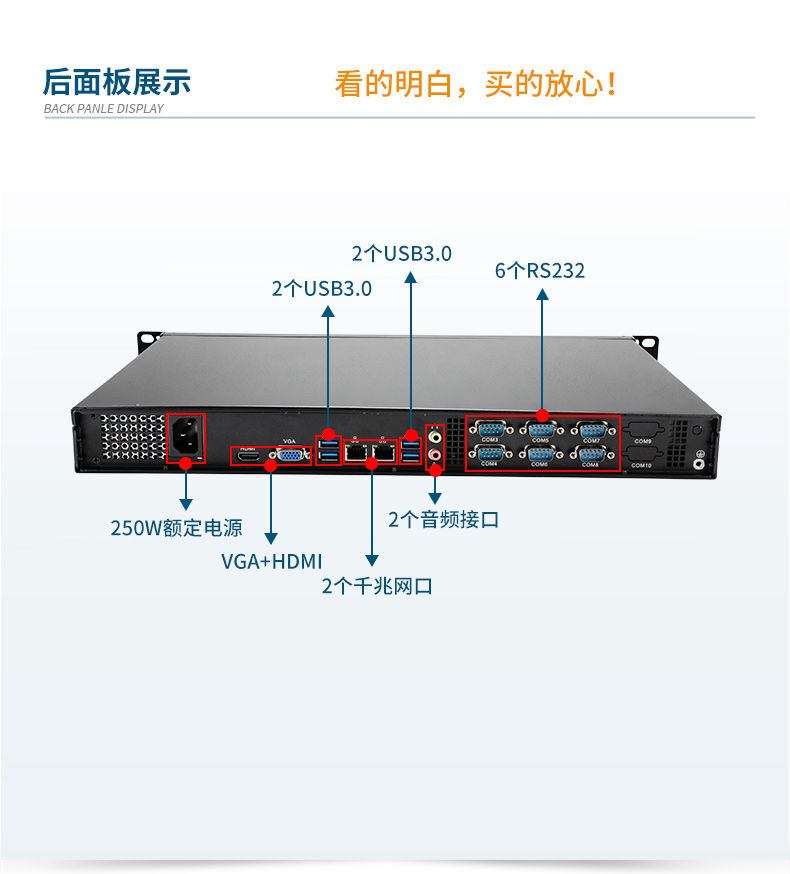 國產(chǎn)飛騰工控機(jī),1U短款機(jī)架式工業(yè)主機(jī)電腦,銀河麒麟工業(yè)電腦,DT-S1010MB-FD2KMC.jpg