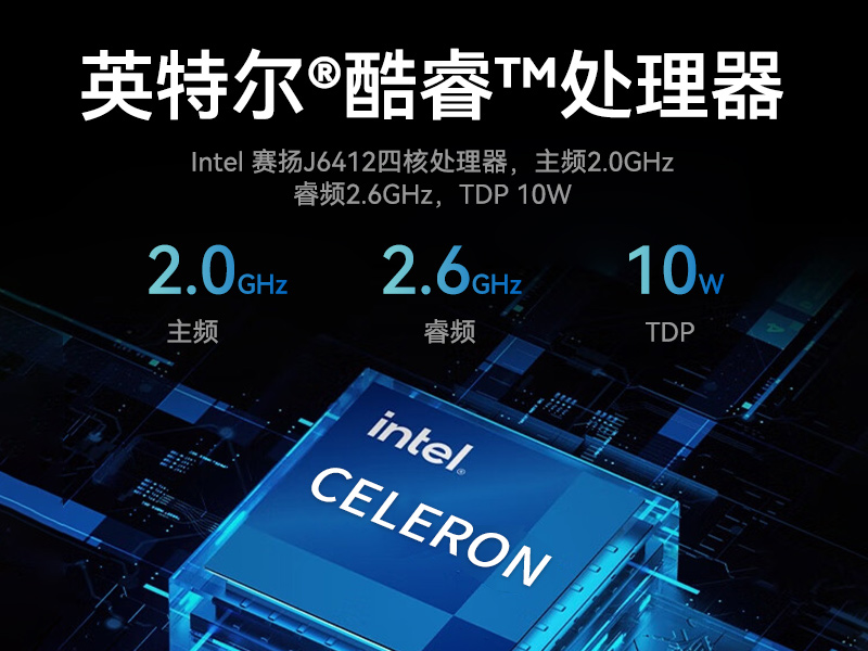 低功耗迷你工控主機(jī)|無風(fēng)扇輕薄款|5G邊緣計(jì)算工業(yè)電腦|DTB-3095-J6412