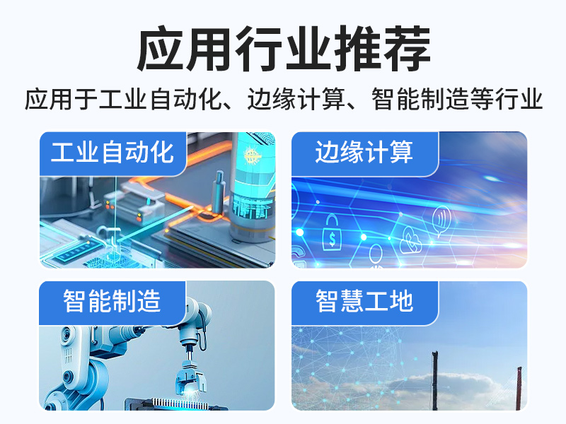 嵌入式Linux主機(jī)|酷睿10/11代CPU|無風(fēng)扇靜音設(shè)計(jì)|DTB-3065-H420E