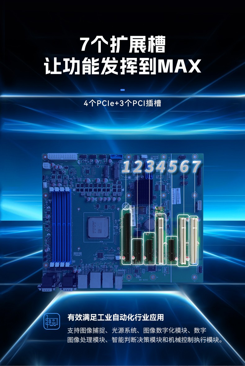 國(guó)產(chǎn)雙路海光工控機(jī),工業(yè)電腦廠家.jpg