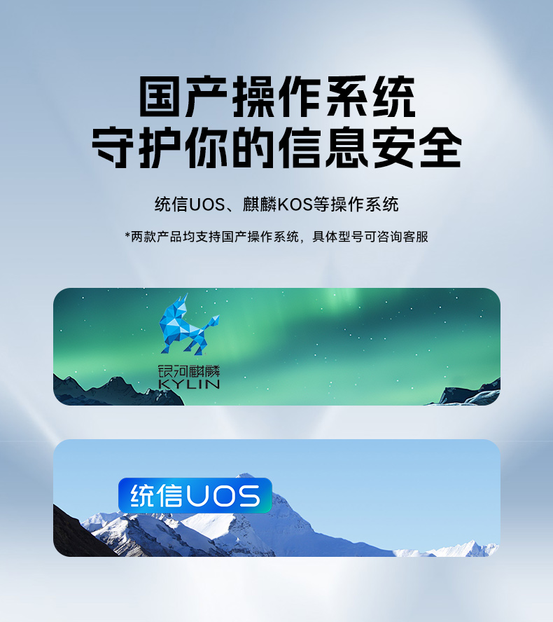 國(guó)產(chǎn)雙路海光工控機(jī),工業(yè)電腦廠家.jpg