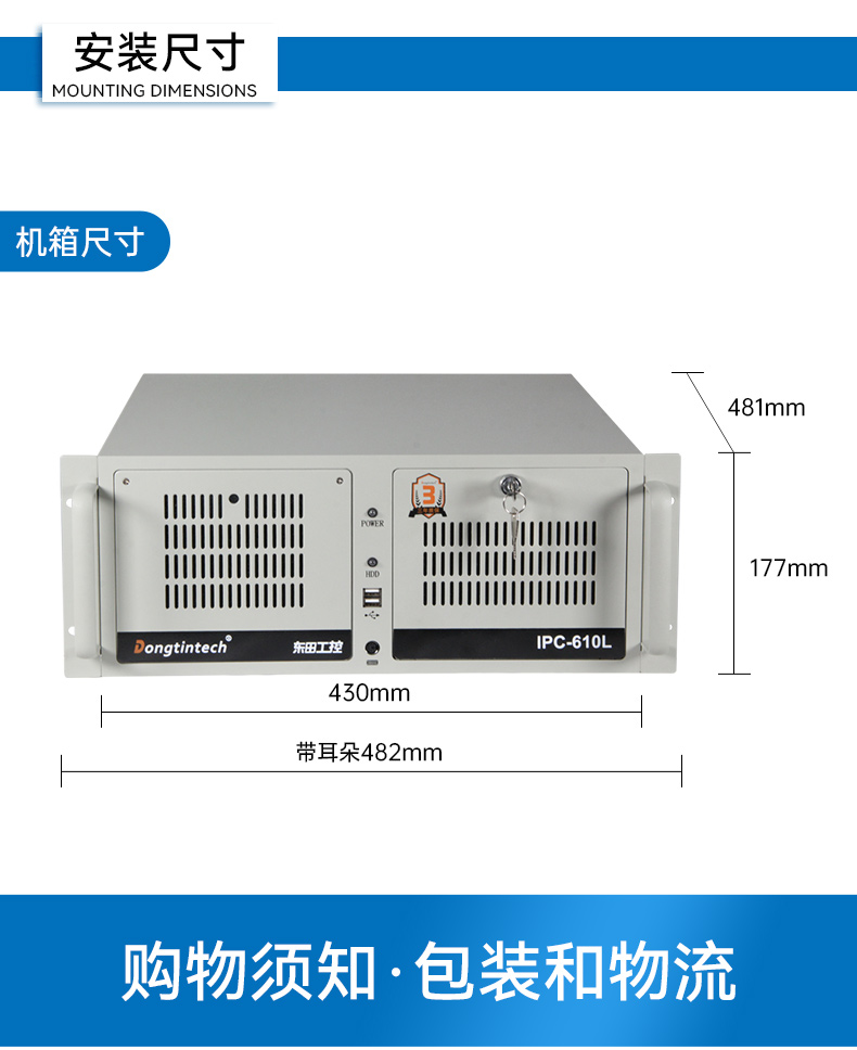 國(guó)產(chǎn)雙路海光工控機(jī),工業(yè)電腦廠家.jpg