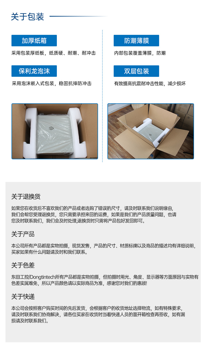 國(guó)產(chǎn)雙路海光工控機(jī),工業(yè)電腦廠家.jpg