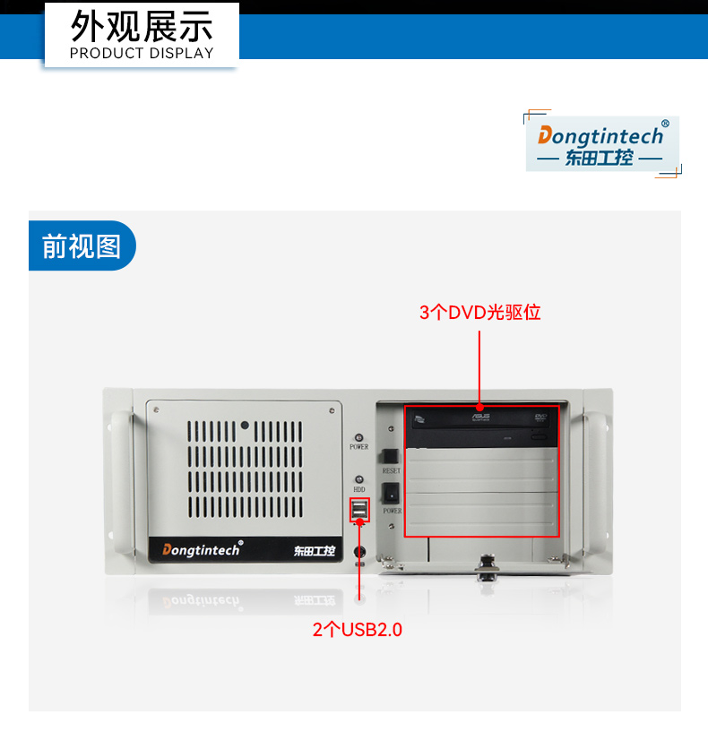 國(guó)產(chǎn)雙路海光工控機(jī),工業(yè)電腦廠家.jpg