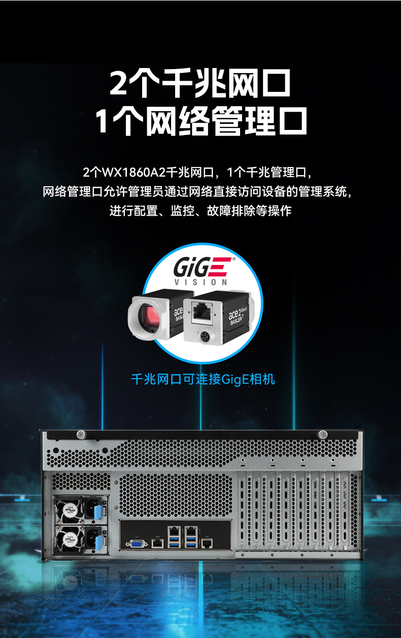 國產(chǎn)海光工業(yè)電腦主機(jī),國產(chǎn)芯片工控機(jī)生成廠家.jpg