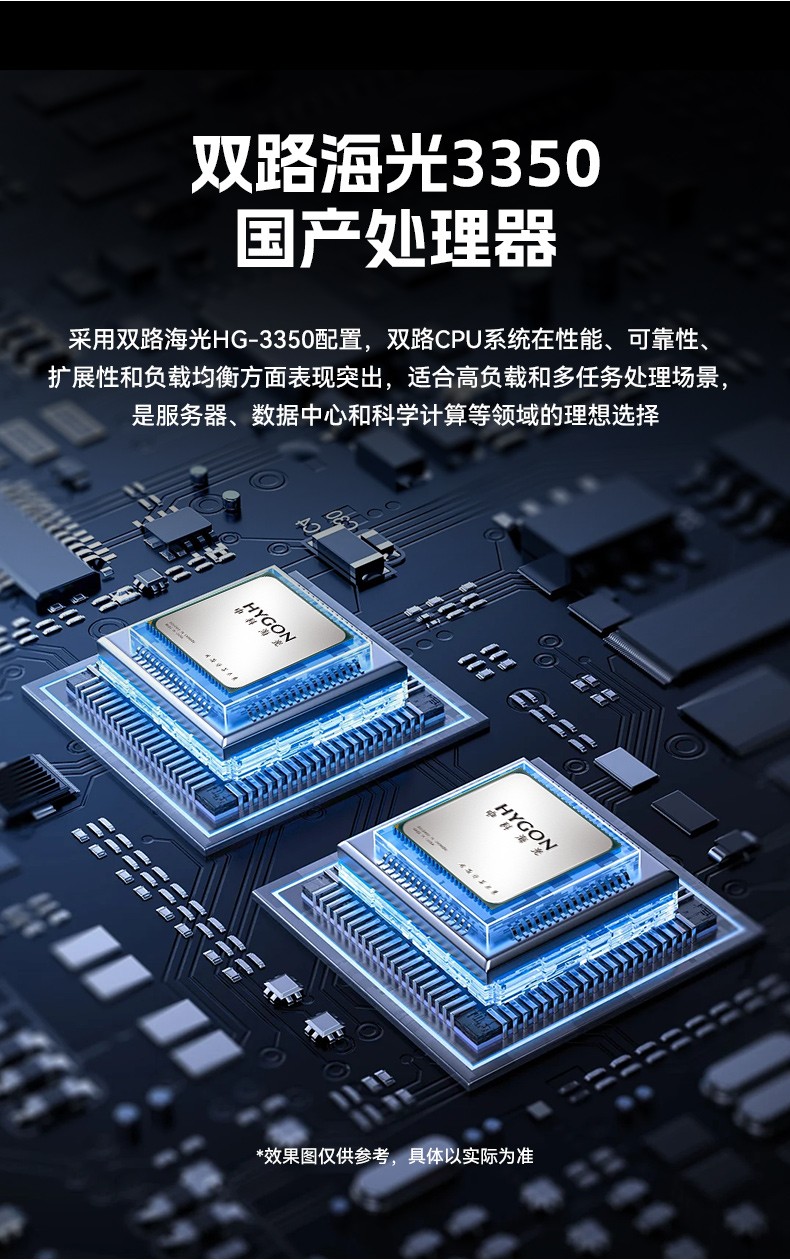 國產(chǎn)海光工業(yè)電腦主機(jī),國產(chǎn)芯片工控機(jī)生成廠家.jpg