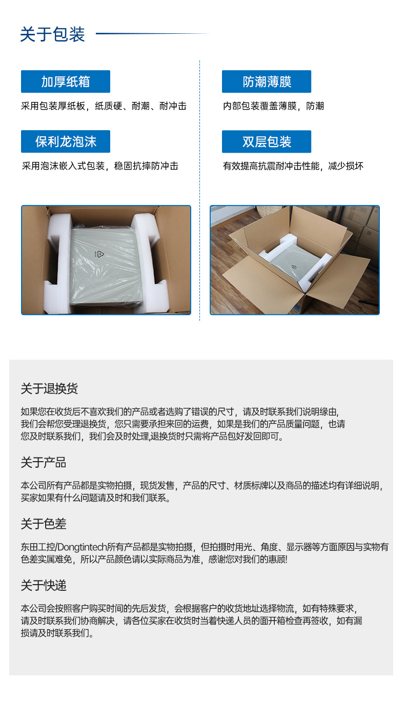 國產(chǎn)海光工業(yè)電腦主機(jī),國產(chǎn)芯片工控機(jī)生成廠家.jpg