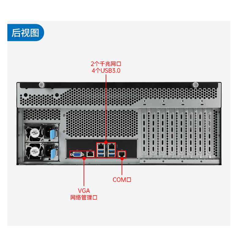 國產(chǎn)海光工業(yè)電腦主機(jī),國產(chǎn)芯片工控機(jī)生成廠家.jpg
