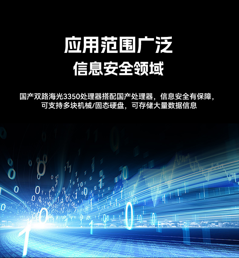 國產(chǎn)海光工業(yè)電腦主機(jī),國產(chǎn)芯片工控機(jī)生成廠家.jpg