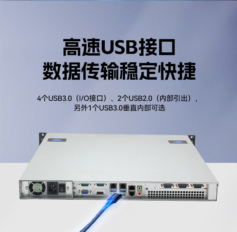 國產(chǎn)化海光工業(yè)主機,支持麒麟統(tǒng)信UOS國產(chǎn)系統(tǒng).jpg