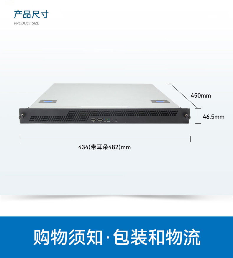 國產(chǎn)化海光工業(yè)主機,支持麒麟統(tǒng)信UOS國產(chǎn)系統(tǒng).jpg