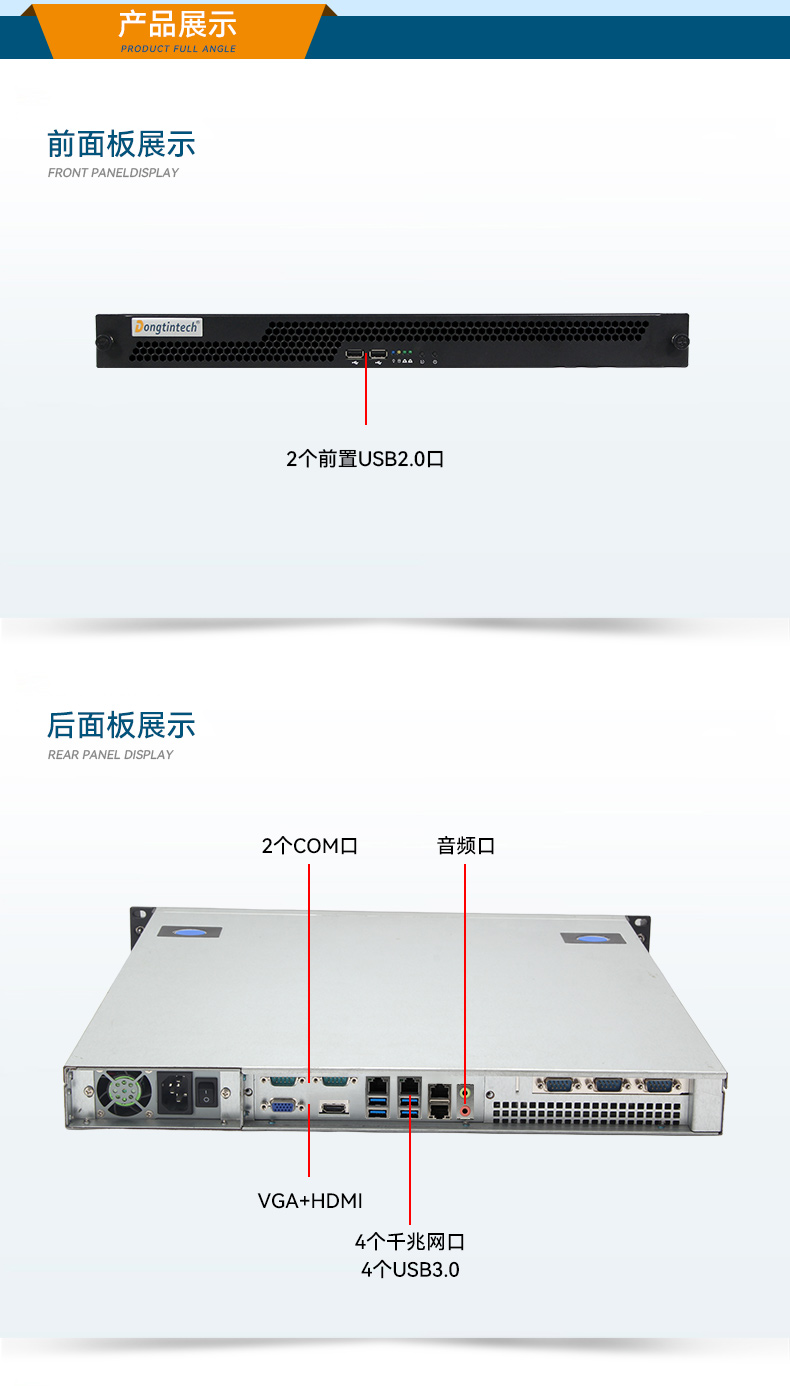 國產(chǎn)化海光工業(yè)主機,支持麒麟統(tǒng)信UOS國產(chǎn)系統(tǒng).jpg