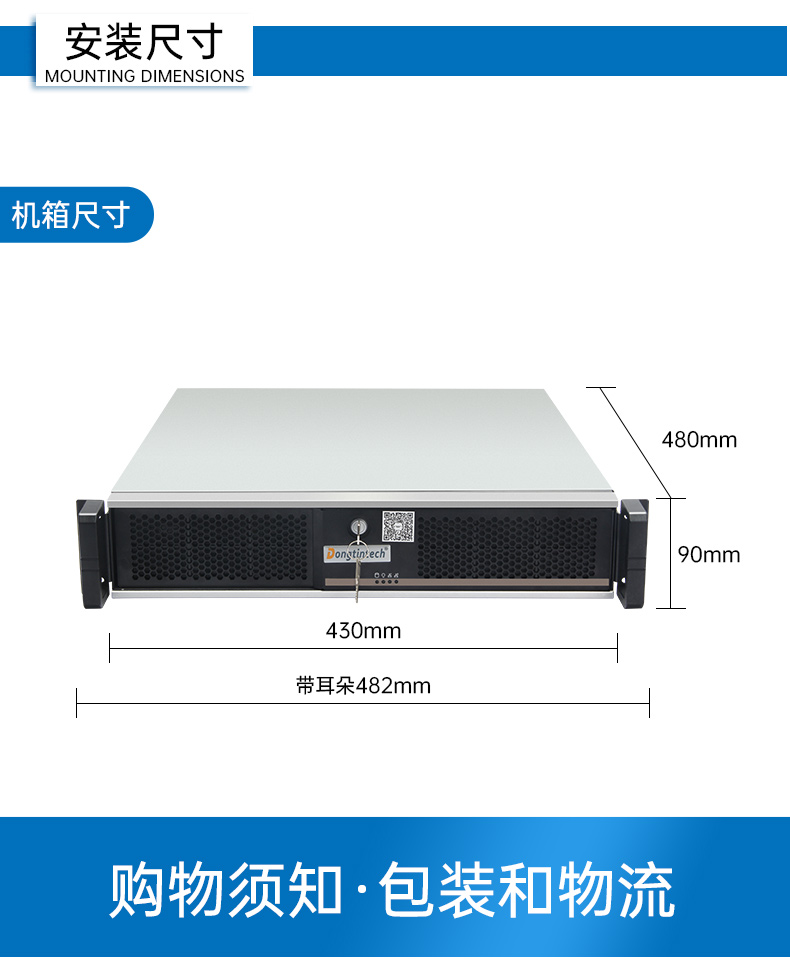 國(guó)產(chǎn)雙路海光工控機(jī),工控主機(jī)生產(chǎn)廠家.jpg