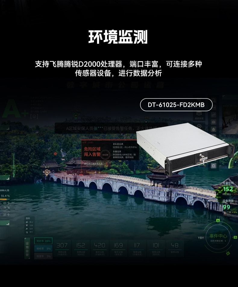 國(guó)產(chǎn)雙路海光工控機(jī),工控主機(jī)生產(chǎn)廠家.jpg