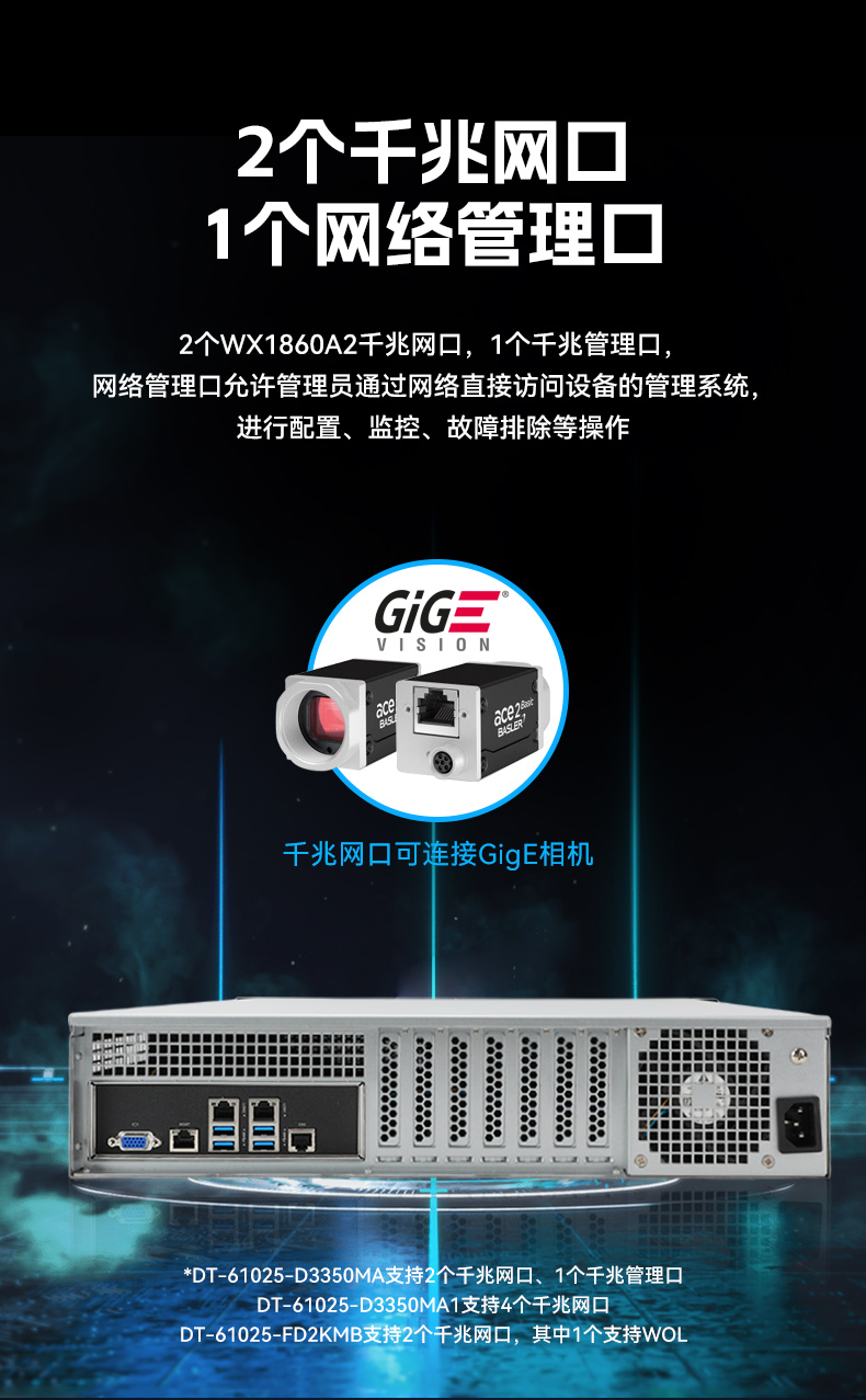 國(guó)產(chǎn)雙路海光工控機(jī),工控主機(jī)生產(chǎn)廠家.jpg