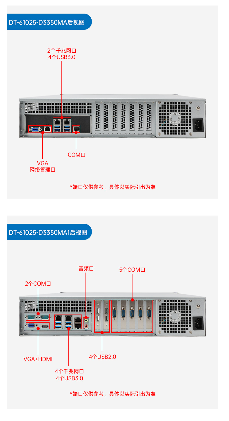 國(guó)產(chǎn)化海光工控服務(wù)器,國(guó)內(nèi)工控機(jī)品牌排行榜.jpg