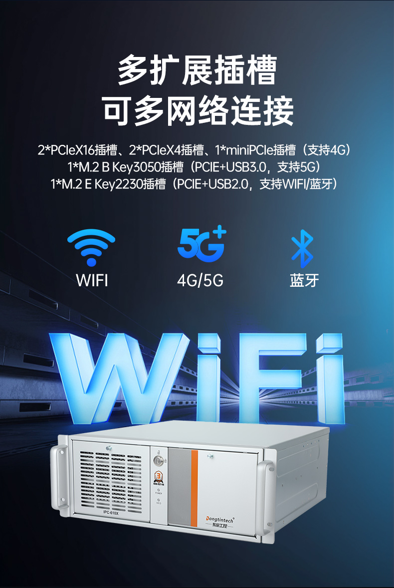 國(guó)產(chǎn)兆芯工控機(jī),國(guó)內(nèi)工控主機(jī)電腦廠商.jpg