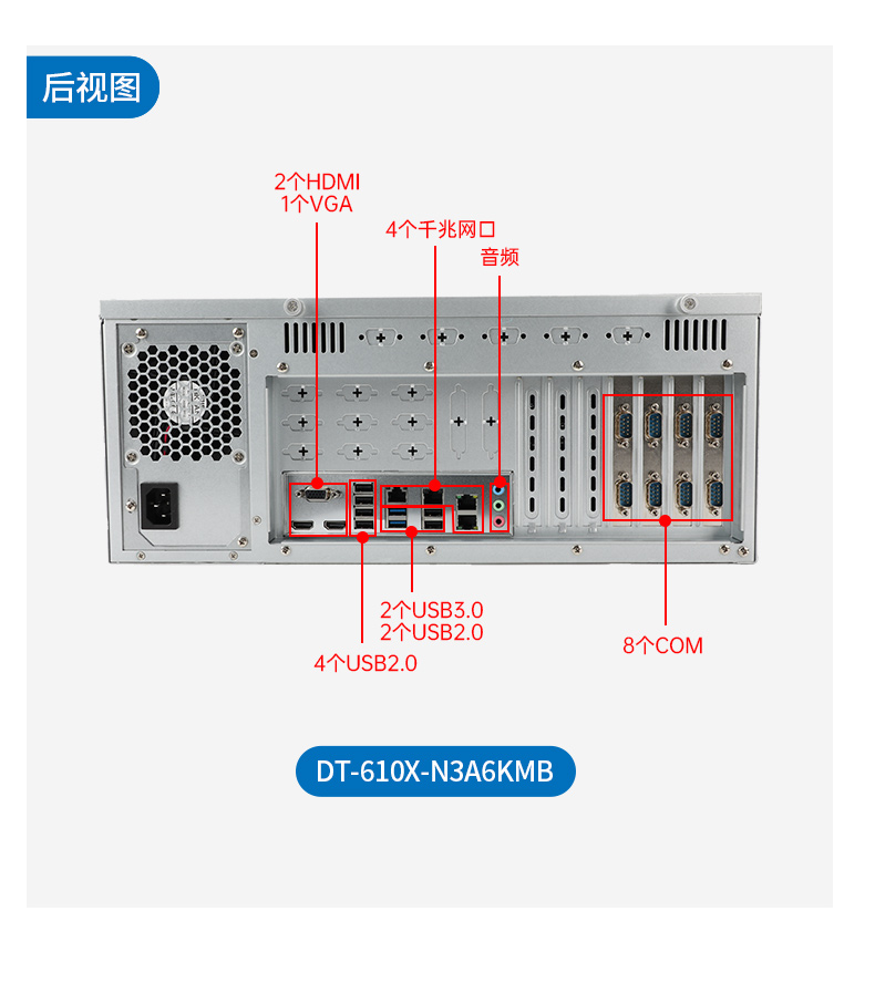 國(guó)產(chǎn)兆芯工控機(jī),國(guó)內(nèi)工控主機(jī)電腦廠商.jpg
