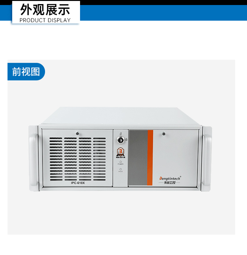 國(guó)產(chǎn)兆芯工控機(jī),國(guó)內(nèi)工控主機(jī)電腦廠商.jpg