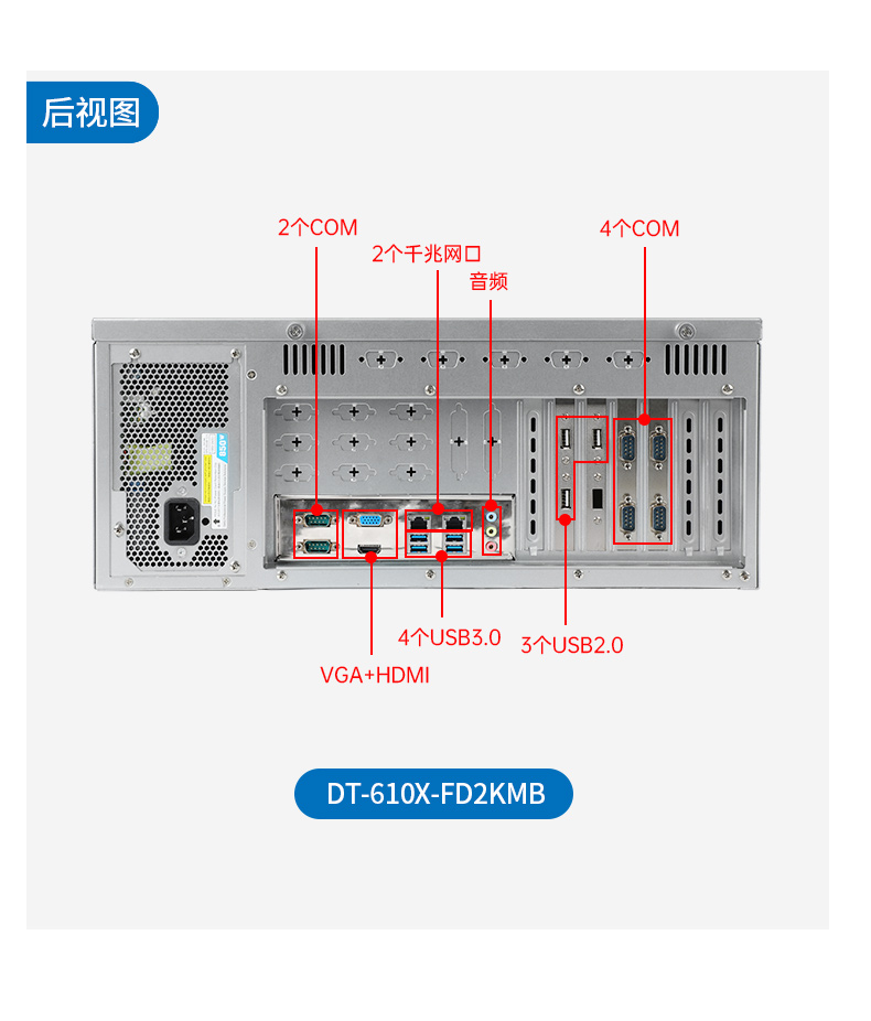 國產(chǎn)龍芯工控機(jī),國內(nèi)工控主機(jī)電腦品牌.jpg