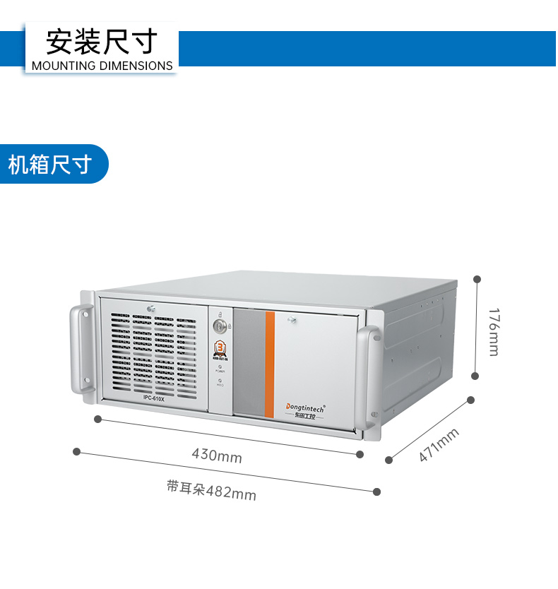 國產(chǎn)龍芯工控機(jī),國內(nèi)工控主機(jī)電腦品牌.jpg