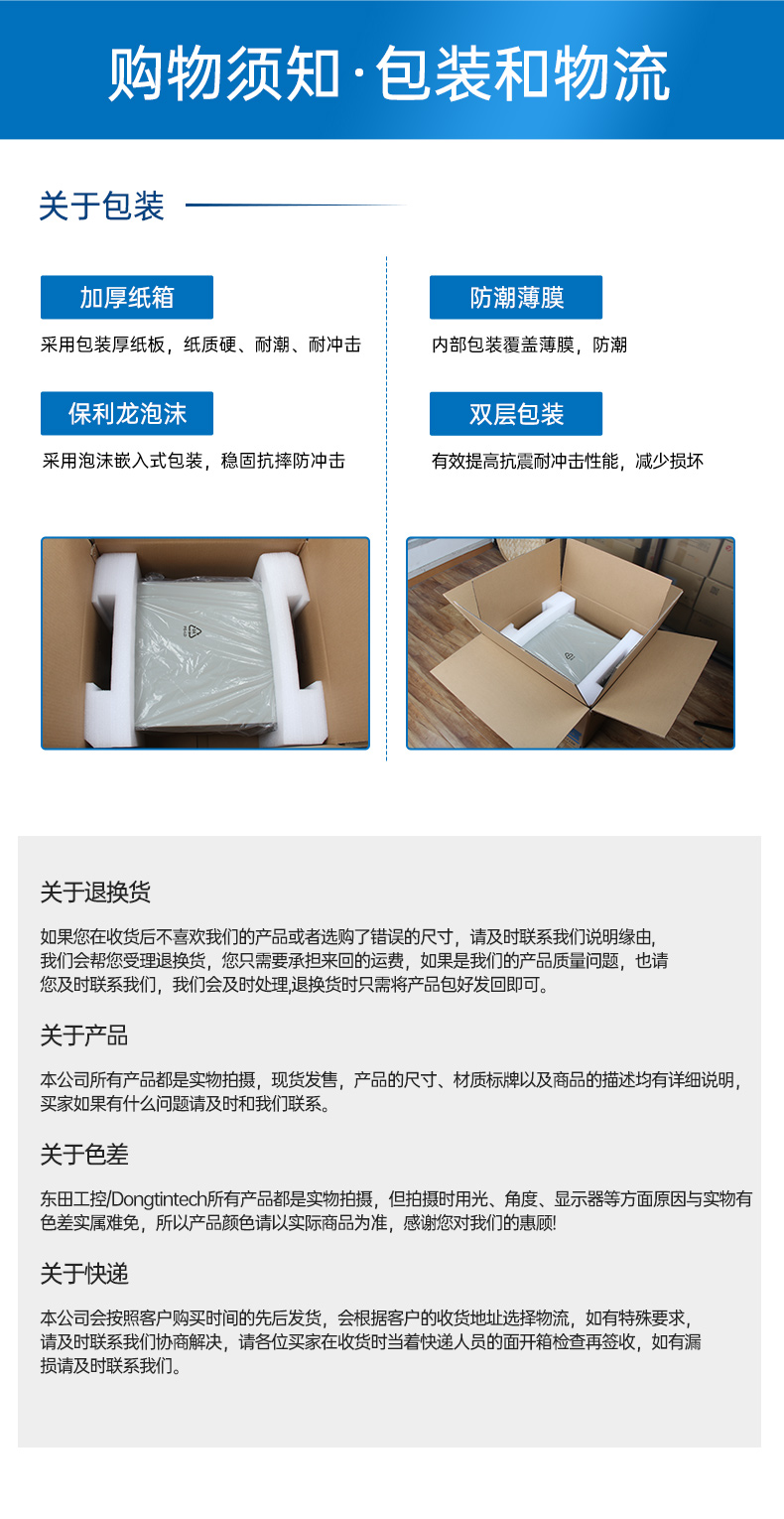 國產(chǎn)龍芯工控機(jī),國內(nèi)工控主機(jī)電腦品牌.jpg