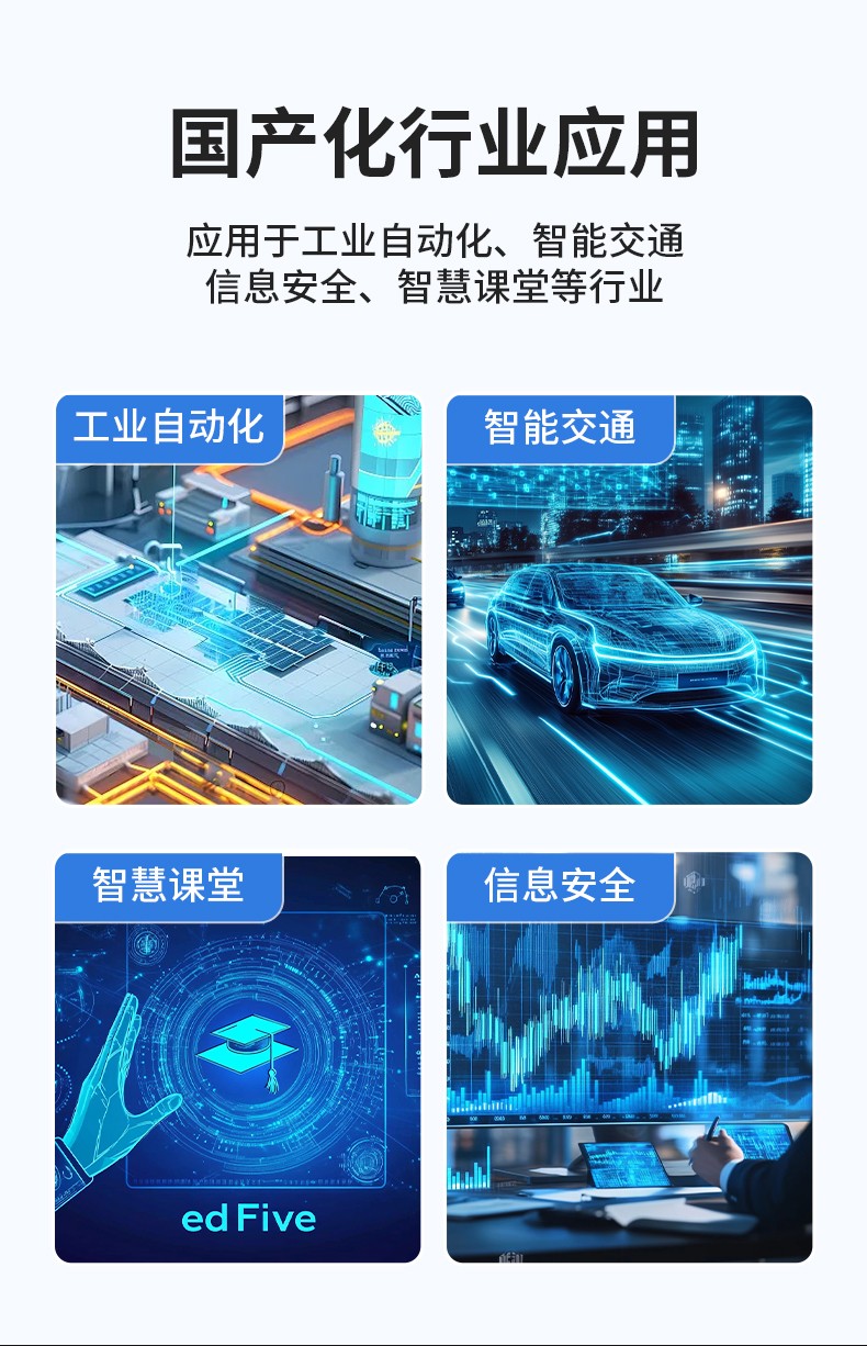 國產(chǎn)兆芯嵌入式工控機,國內工控品牌廠家.jpg