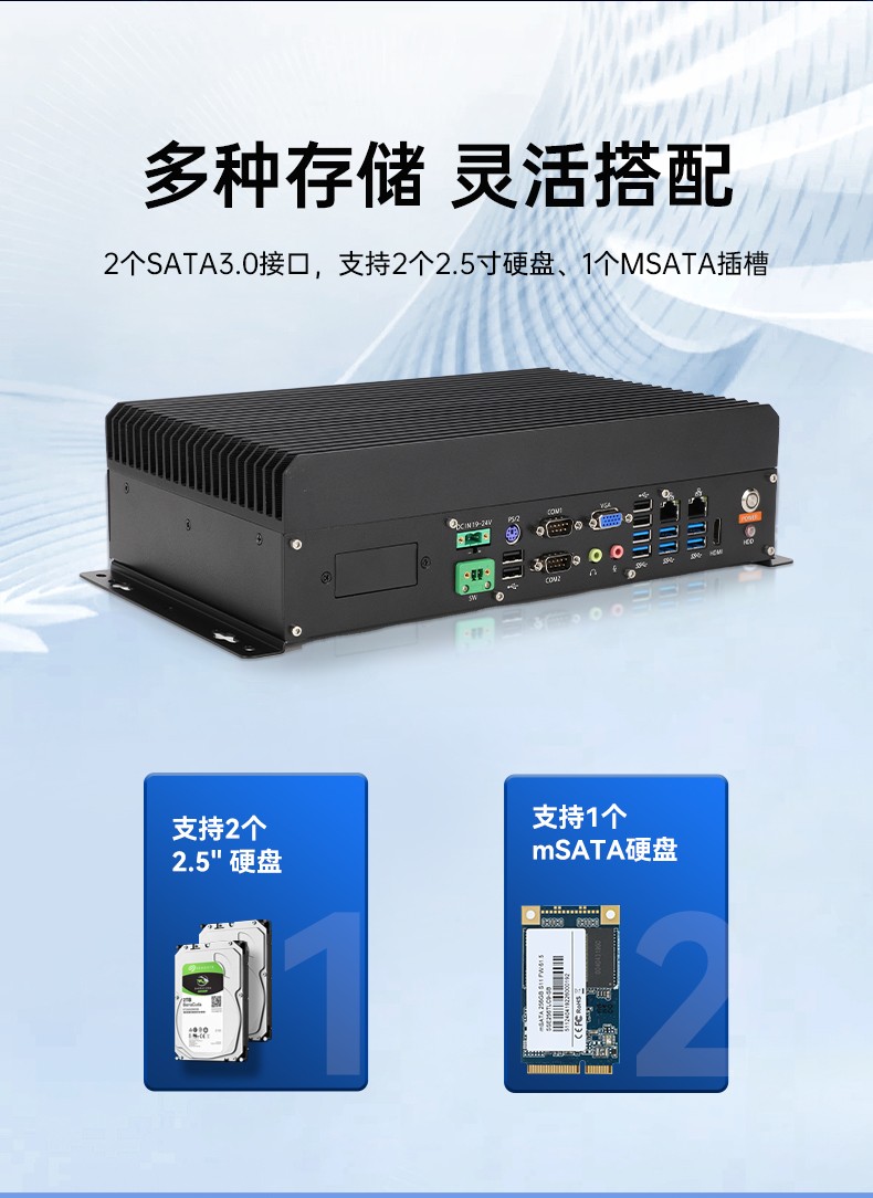 國產(chǎn)兆芯嵌入式工控機,國內工控品牌廠家.jpg