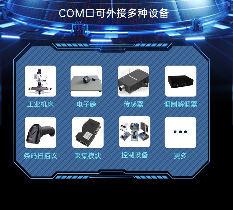國產(chǎn)飛騰壁掛式工控機,杭州工控機廠家.jpg
