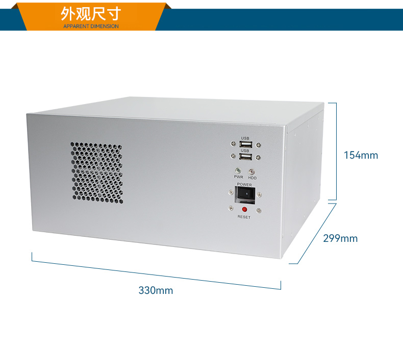 國產(chǎn)飛騰壁掛式工控機,杭州工控機廠家.jpg