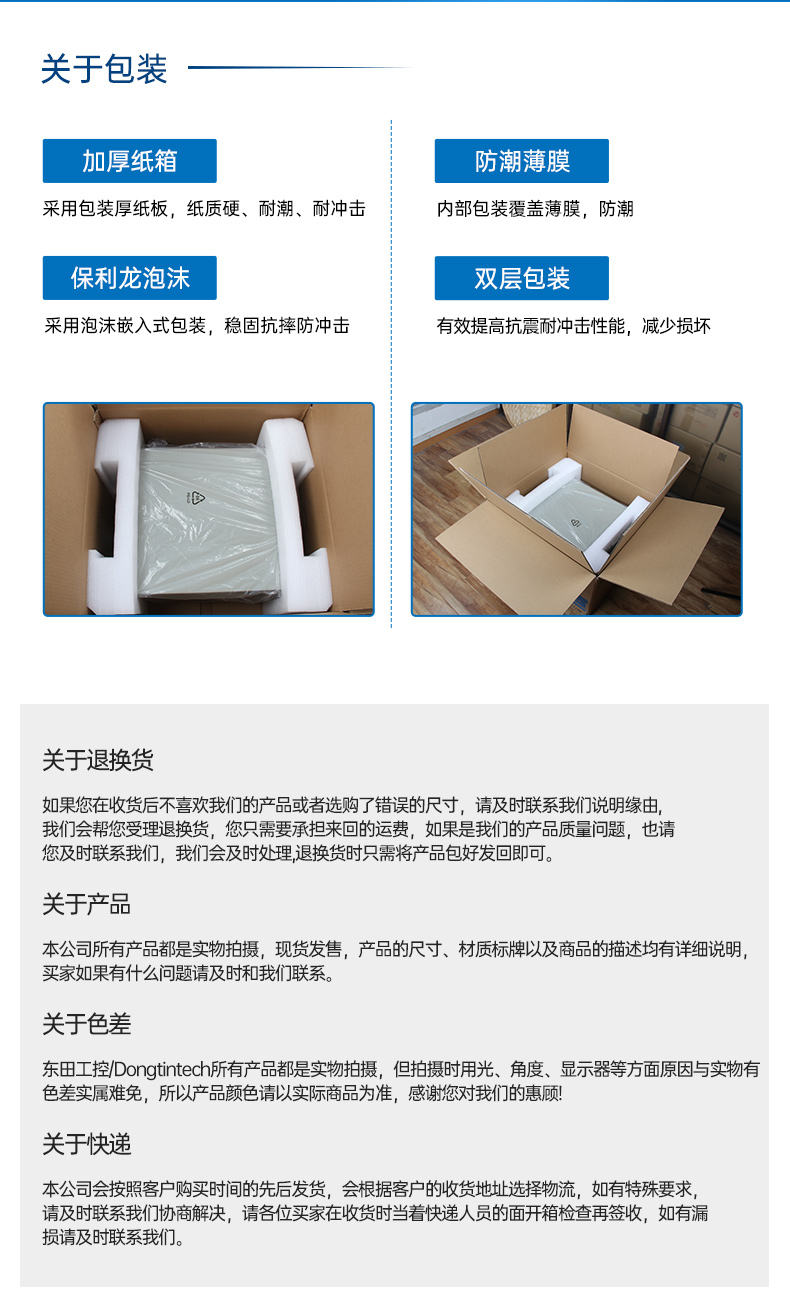 國產(chǎn)飛騰壁掛式工控機,杭州工控機廠家.jpg