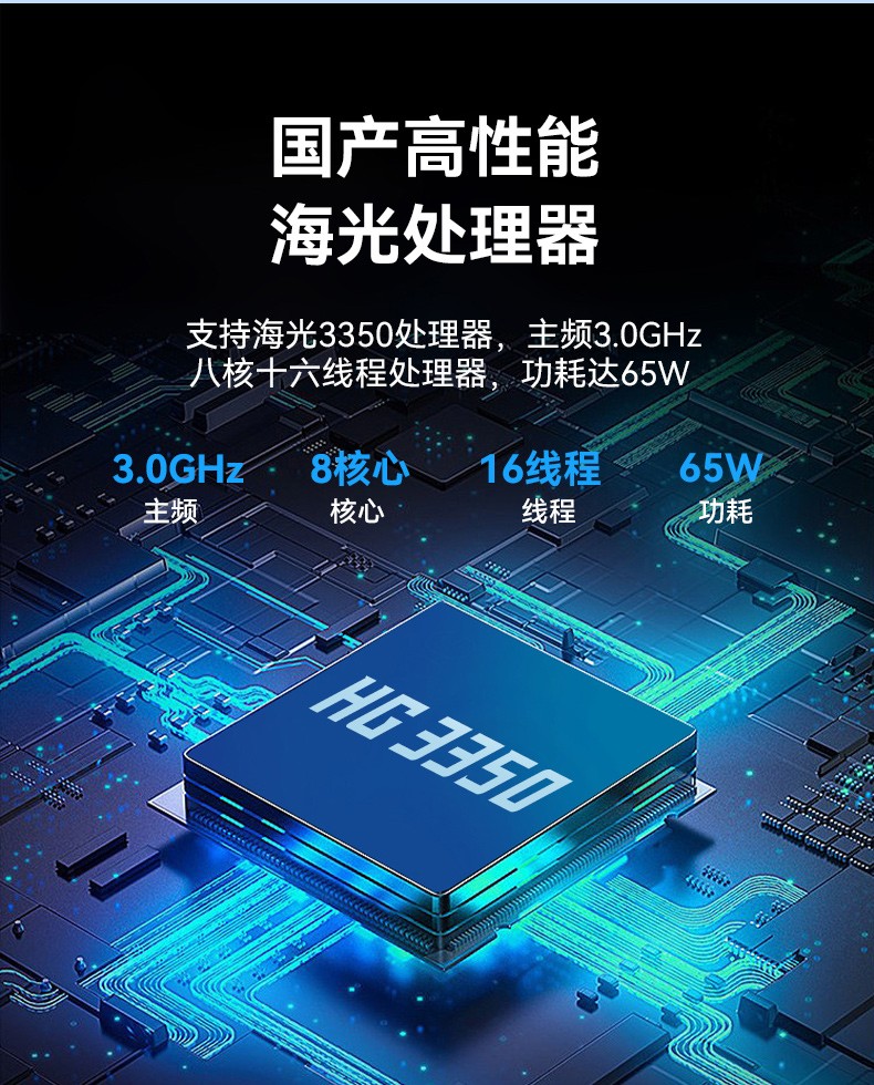 國產(chǎn)15.6寸海光加固便攜機,機器視覺領域推薦.jpg