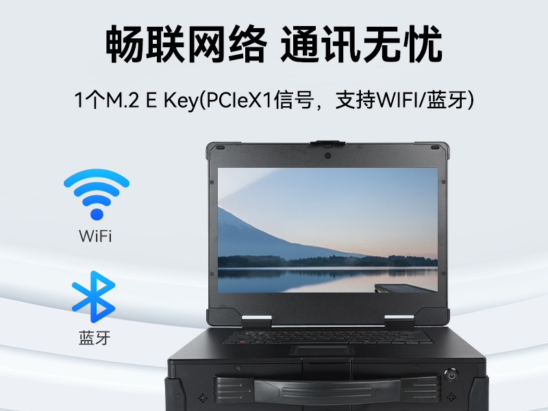 國產(chǎn)15.6寸海光加固便攜機-機器視覺領域推薦|DT-1415CU-D3350MC