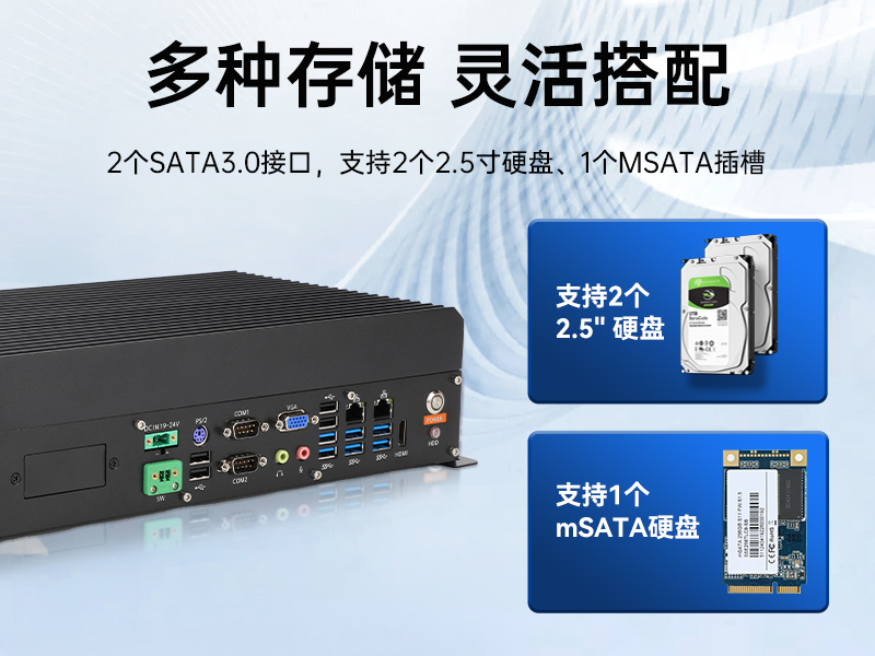 國產(chǎn)兆芯嵌入式工控機-國內工控品牌廠家|DTB-3086-6780A