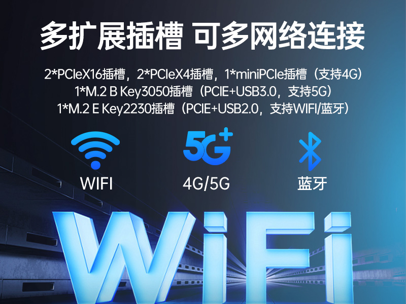 國(guó)產(chǎn)飛騰工控機(jī)-國(guó)內(nèi)工控主機(jī)電腦廠(chǎng)商|DT-610X-FD2KMB