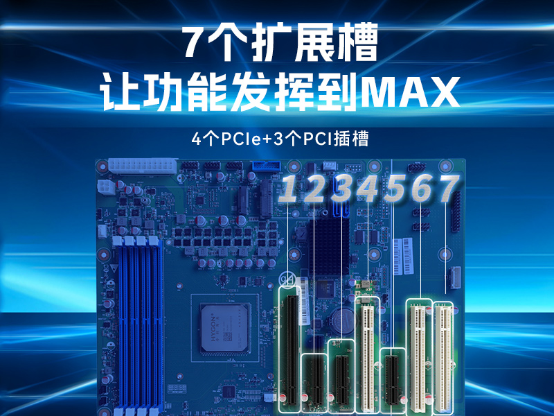國(guó)產(chǎn)雙路海光工控機(jī)-工業(yè)電腦廠家|DT-610L-U3350MA 