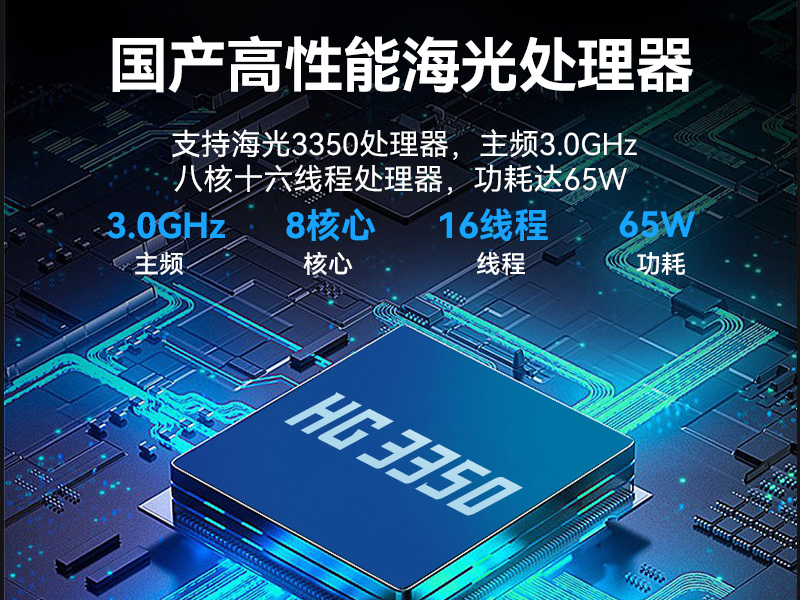國產(chǎn)15.6寸海光加固便攜機-機器視覺領域推薦|DT-1415CU-D3350MC
