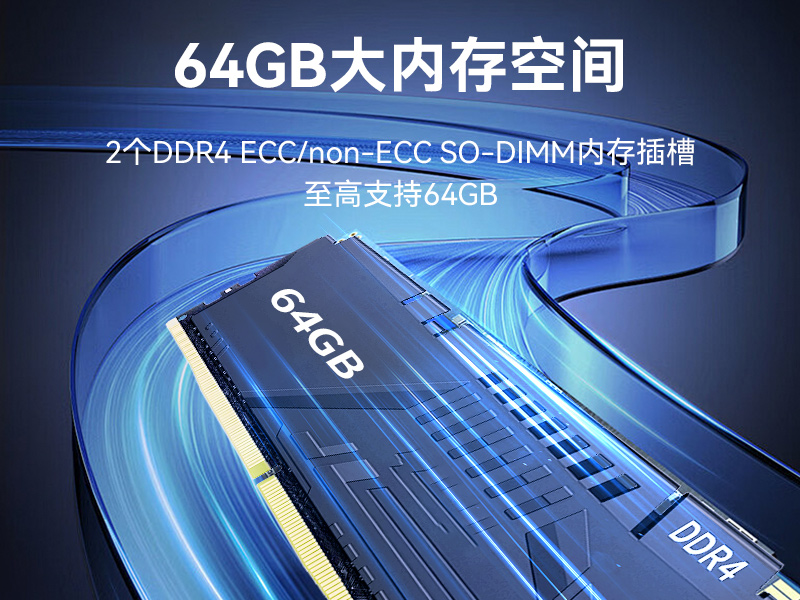 國產(chǎn)15.6寸海光加固便攜機-機器視覺領域推薦|DT-1415CU-D3350MC