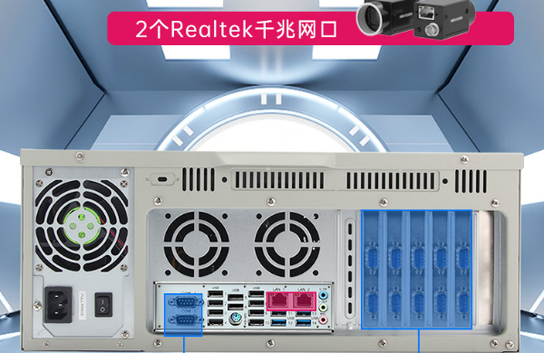 東田國(guó)產(chǎn)化工控機(jī)端口.png