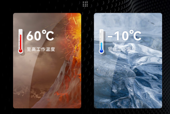 東田國產(chǎn)工控機寬溫特性.png