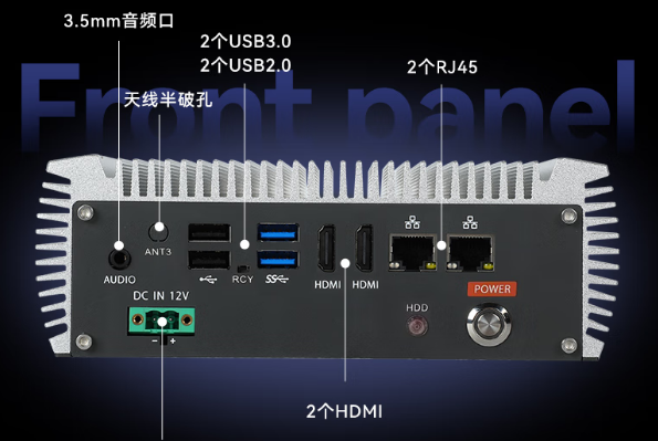 東田國產(chǎn)工控機端口.png