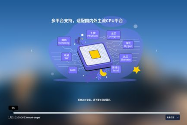 東田工控機測試驗證.png