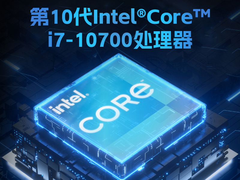酷睿11代4U工控主機(jī)-水利行業(yè)專用工業(yè)電腦推薦|DT-610X-JH420MA