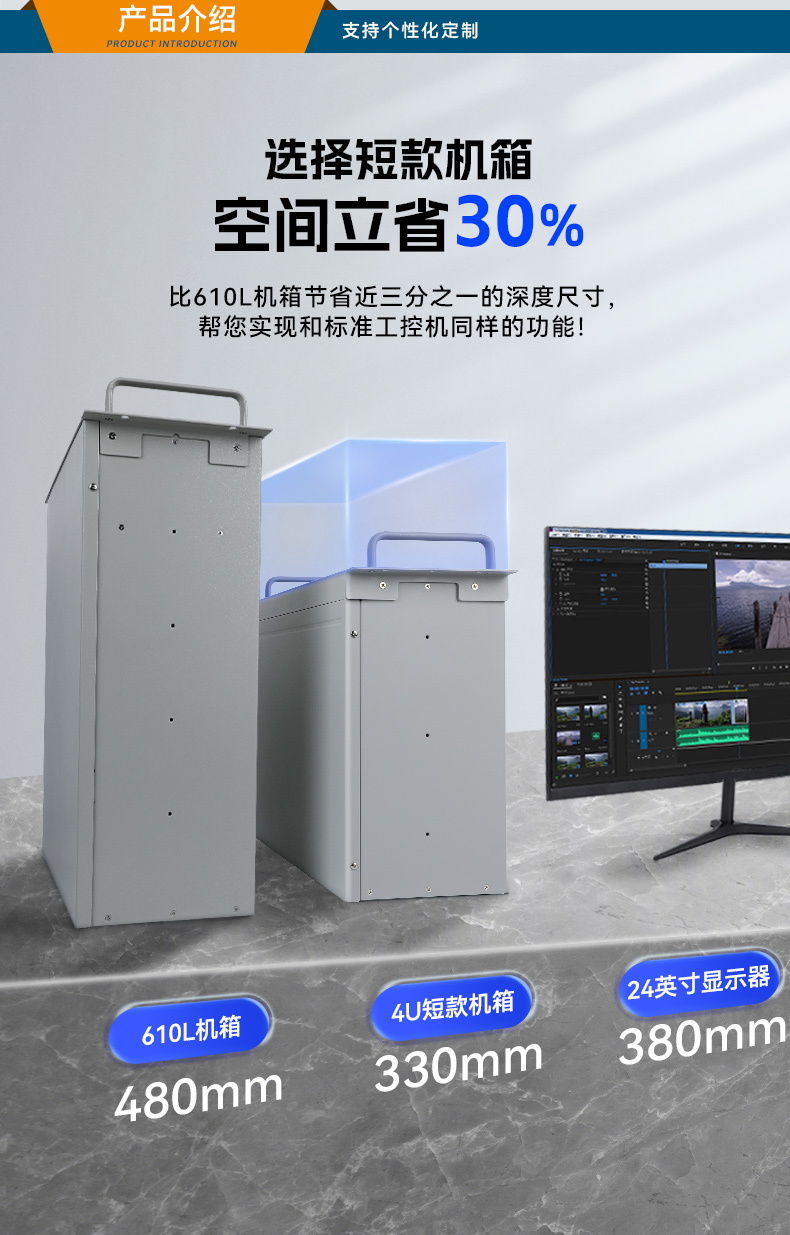 國產(chǎn)化飛騰工控機(jī),麒麟統(tǒng)信系統(tǒng),電力行業(yè)專用廠家,DT-S4010MB-TD2KMB.jpg