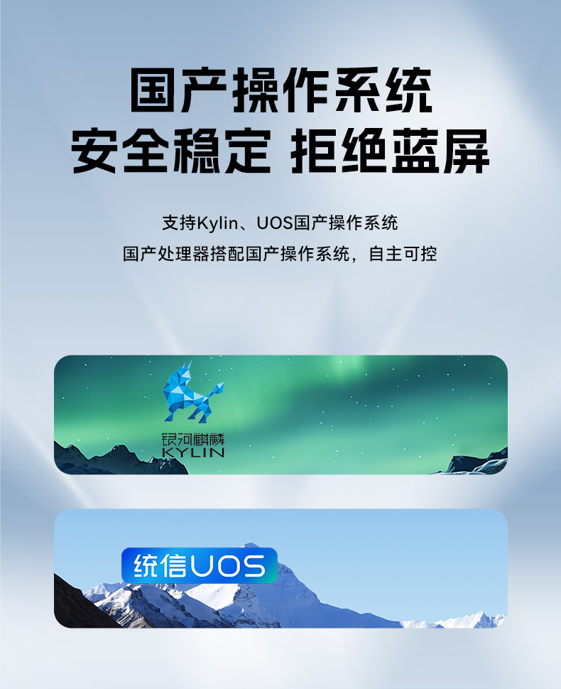 國產(chǎn)化飛騰工控機(jī),麒麟統(tǒng)信系統(tǒng),電力行業(yè)專用廠家,DT-S4010MB-TD2KMB.jpg