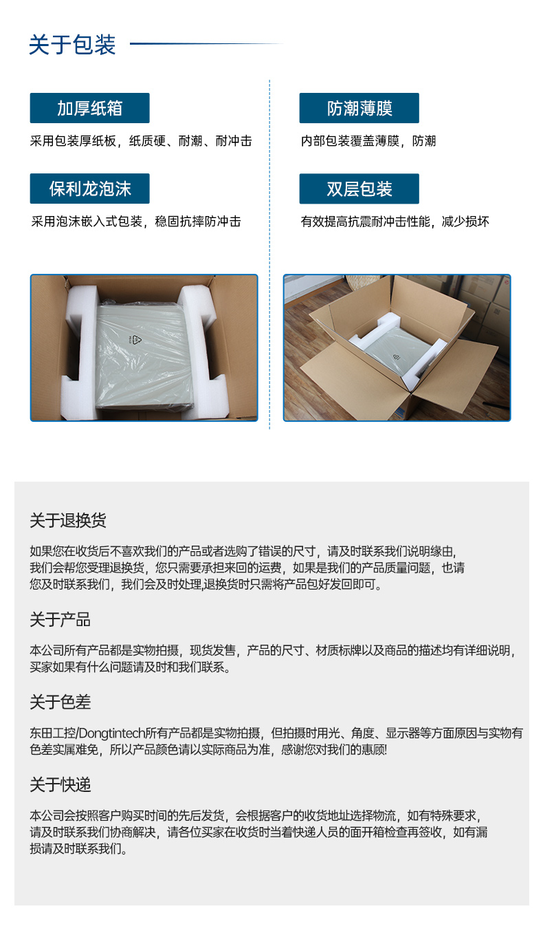 國產(chǎn)化飛騰工控機(jī),麒麟統(tǒng)信系統(tǒng),電力行業(yè)專用廠家,DT-S4010MB-TD2KMB.jpg